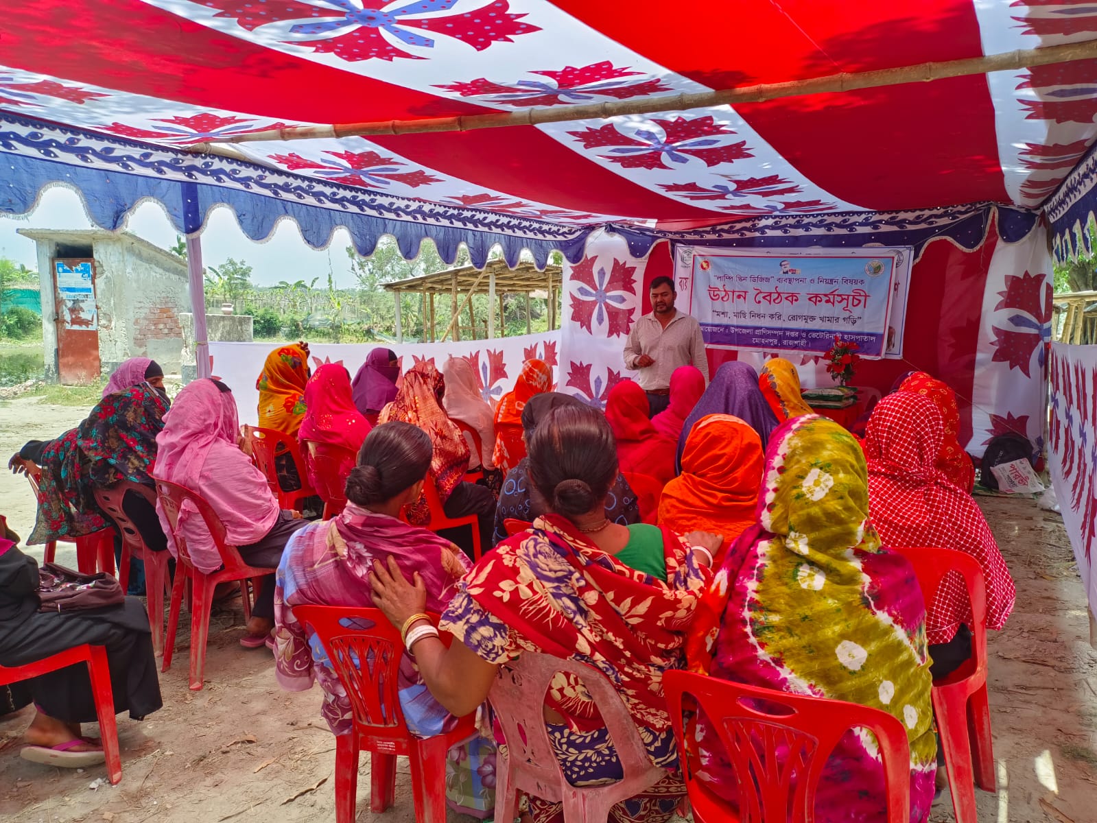 উঠান বৈঠক