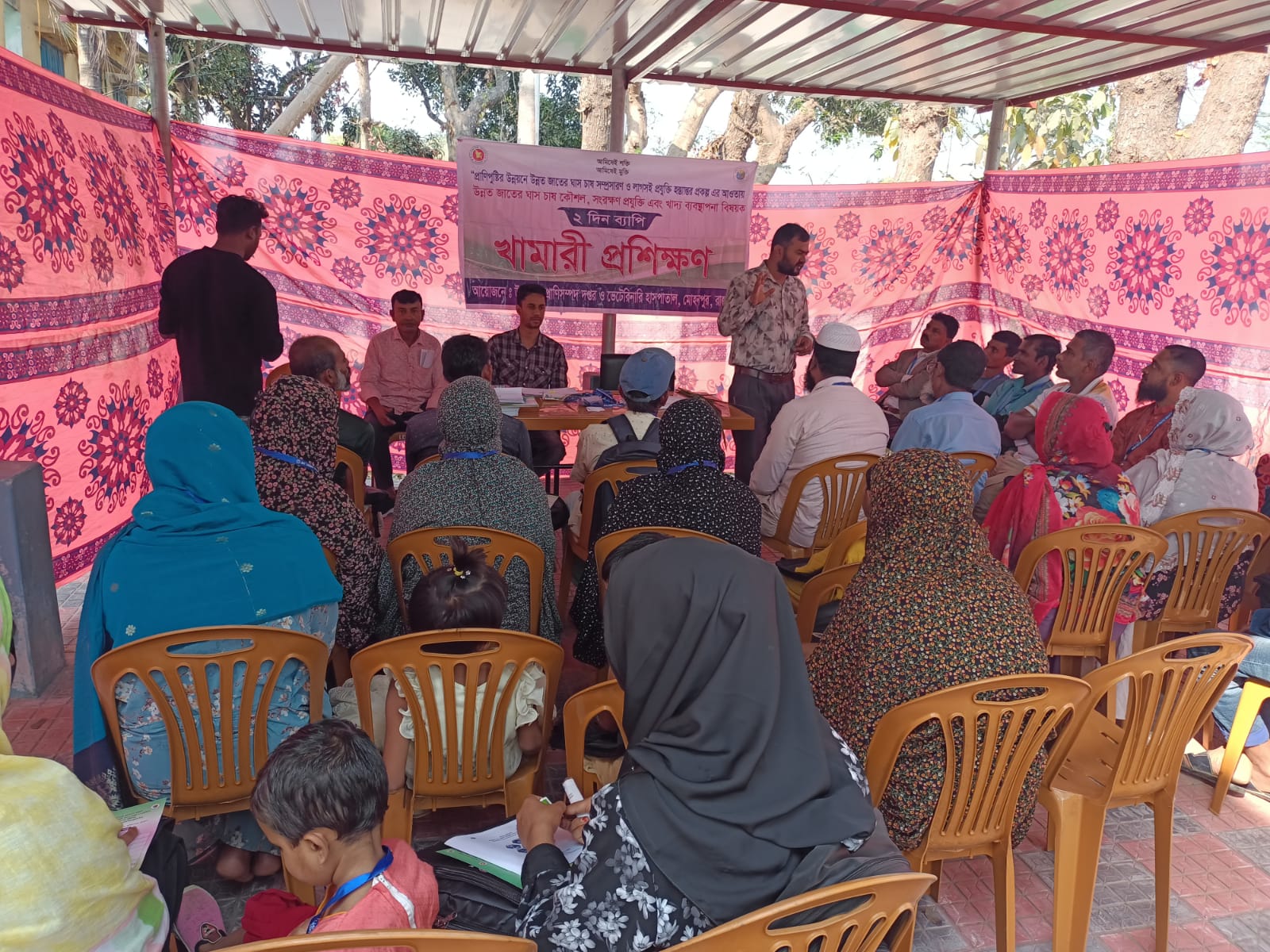 প্রাণিপুষ্টির উন্নয়নে খামারী প্রশিক্ষন