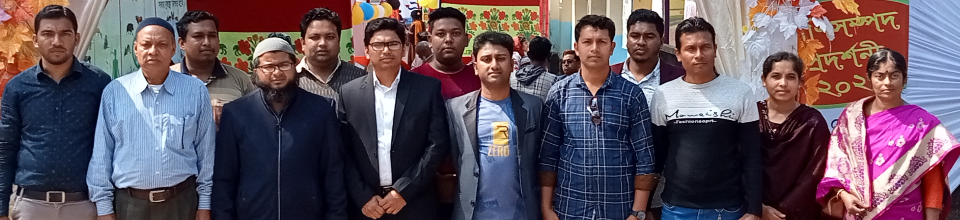 দিনব্যাপী প্রাণিসম্পদ প্রদর্শনী-২০২২