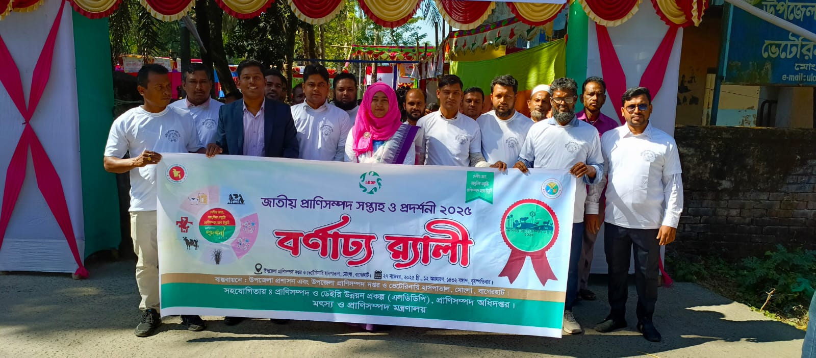 জাতীয় প্রাণিসম্পদ সপ্তাহ ও প্রদর্শনী ২০২৫ বর্ণাঢ্যর