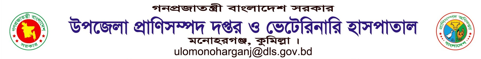 ব্যানার