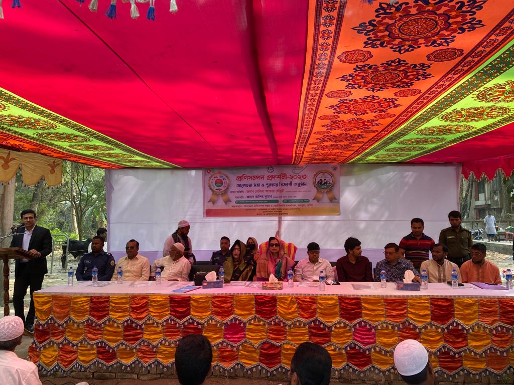 উপজেলা প্রাণিসম্পদ দপ্তর ও ভেটেরিনারি হাসপাতাল, মনপুরা, ভোলা