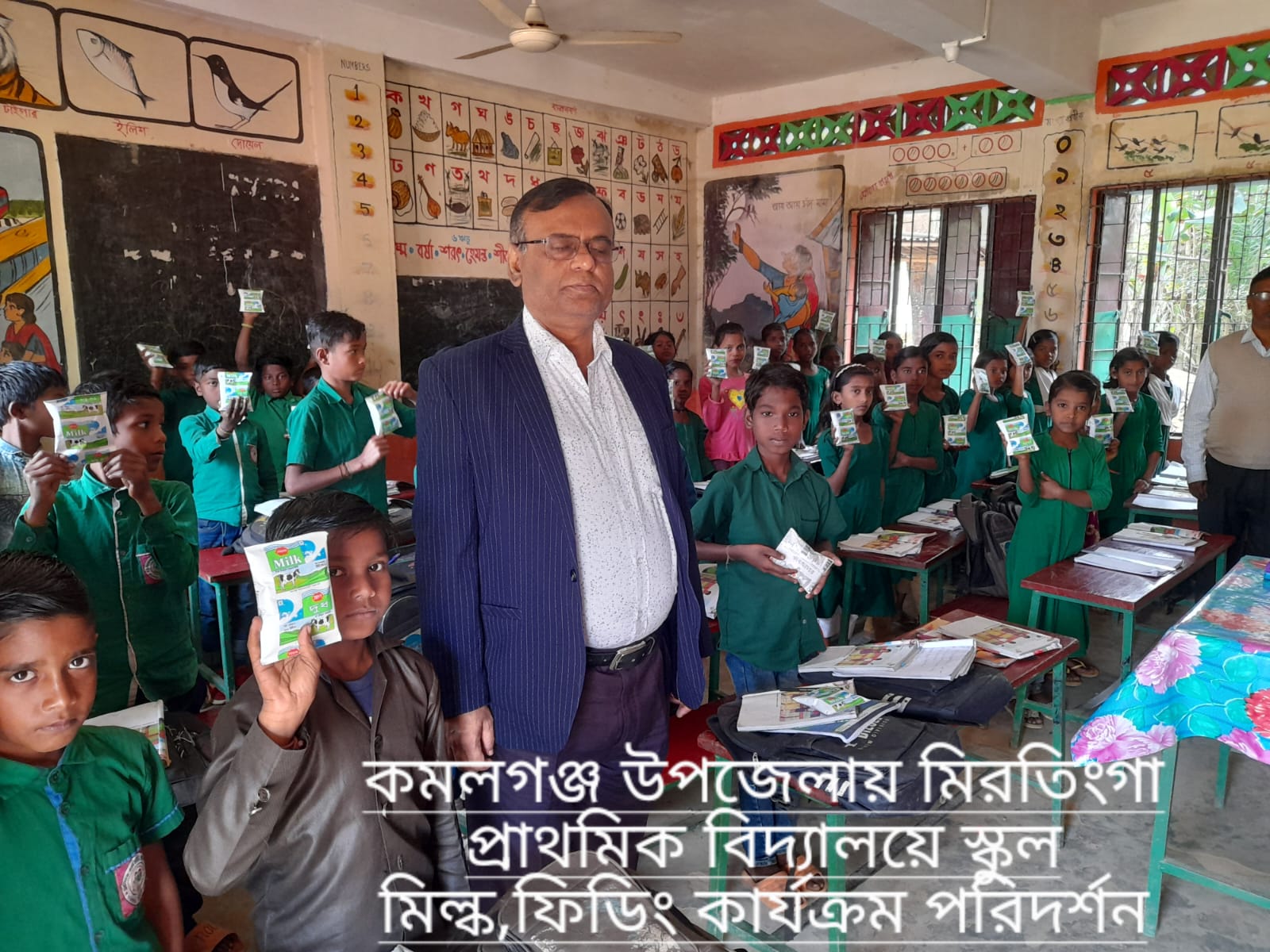 মিল্ক ফিডিং