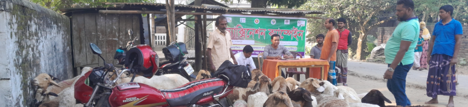 এন.এ.টি.পি -২ এর আওতায় ভ্যাকসিনেশন ক্যাম্পেইন