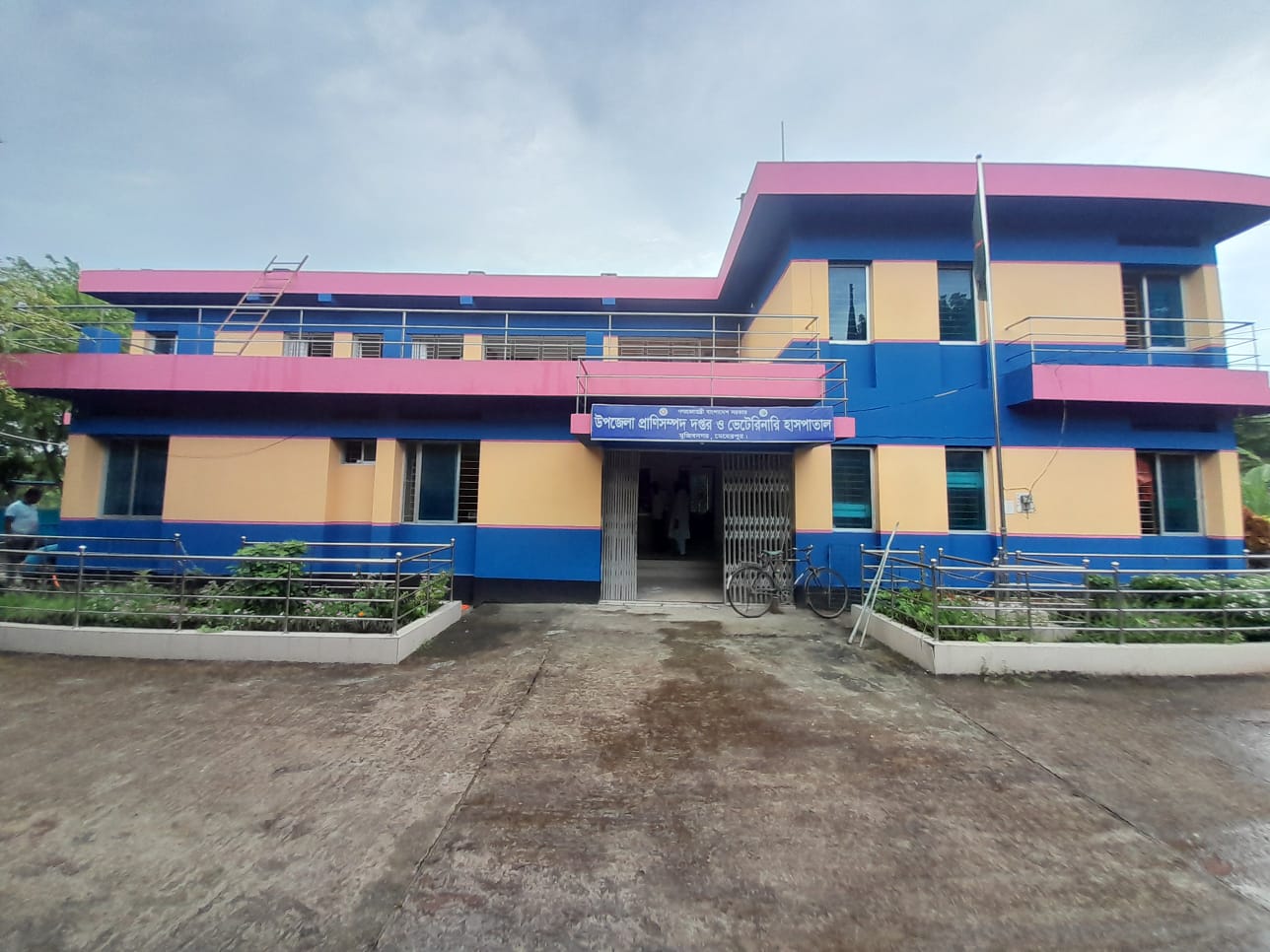 অফিস ভবন