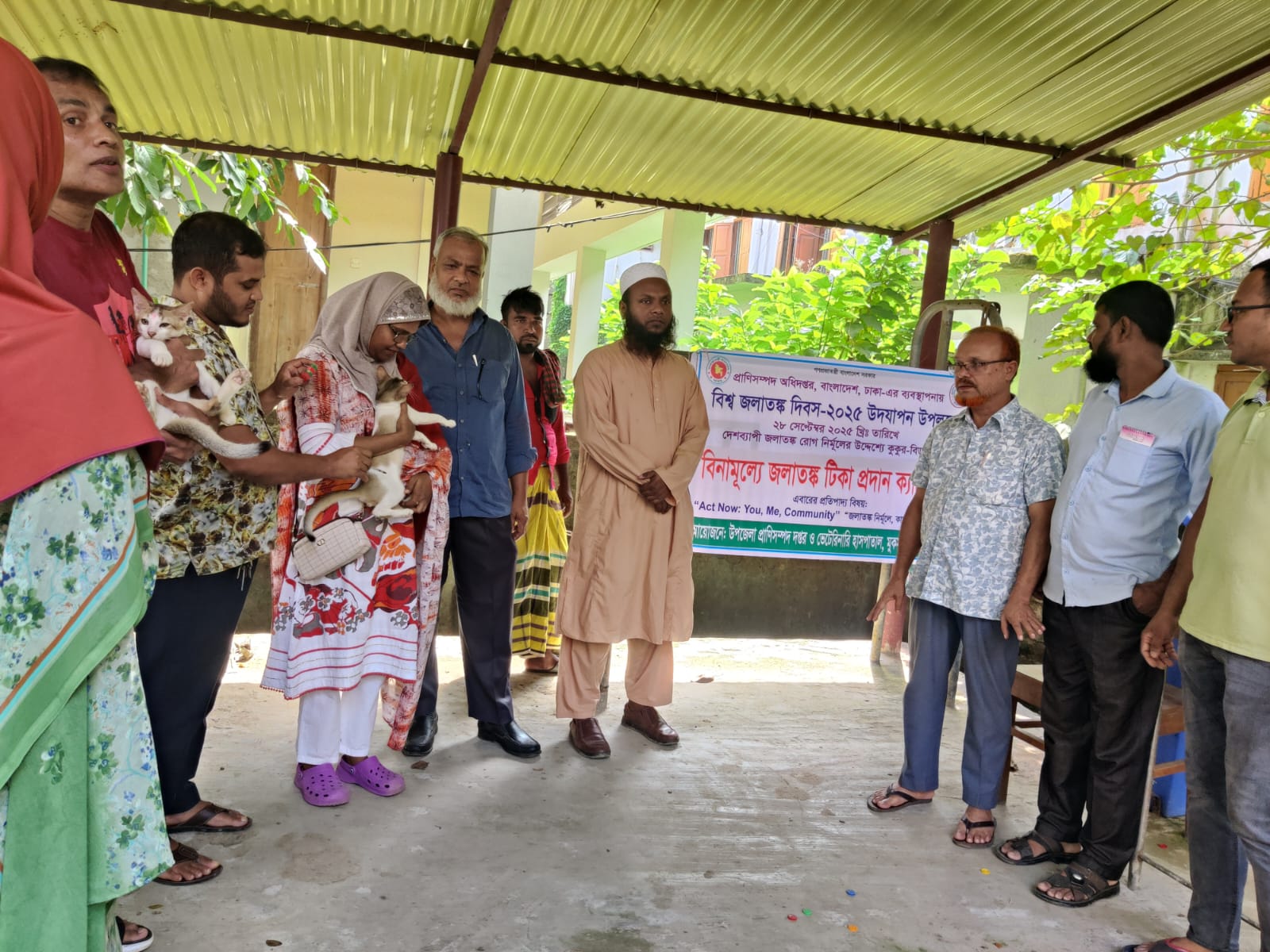 বিশ্ব জলাতঙ্ক দিবস-২০২৫ উদযাপন সংক্রান্ত।