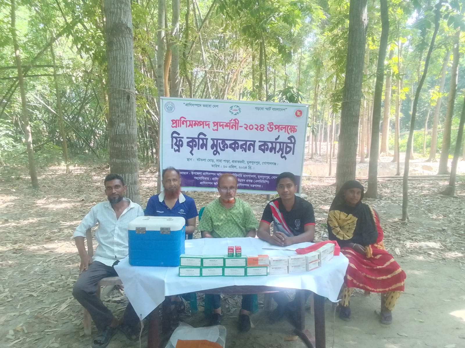 কৃমি দমন ক্যাম্পেইন ও উঠান বৈঠক