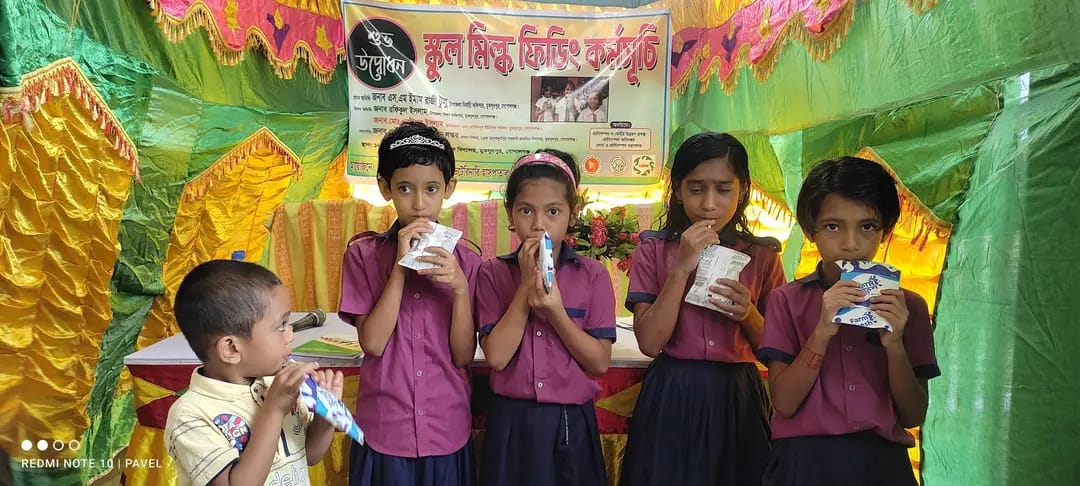 স্কুল মিল্ক ফিডিং কর্মসূচি