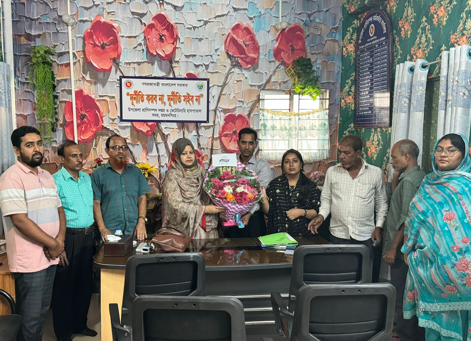 উপজেলা প্রাণিসম্পদ কর্মকর্তা মহোদয়ের যোগদান
