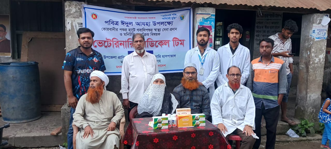 কোরবানির হাট পরির্শন ২০২৬