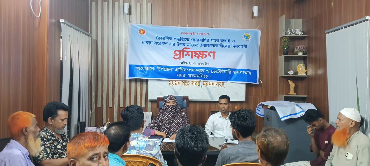 প্রশিক্ষণ-২০২৬