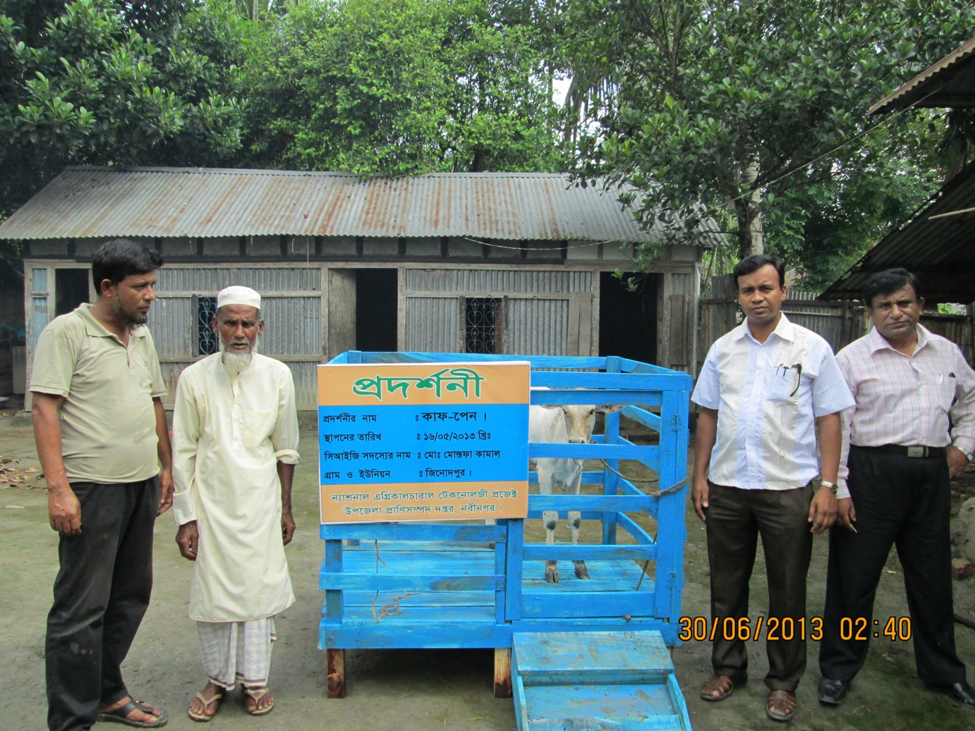 ফটোগ্যালারী