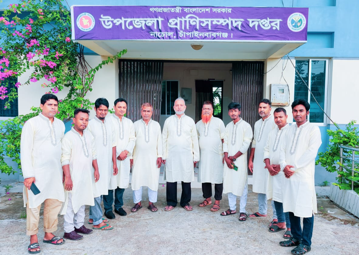 অফিস