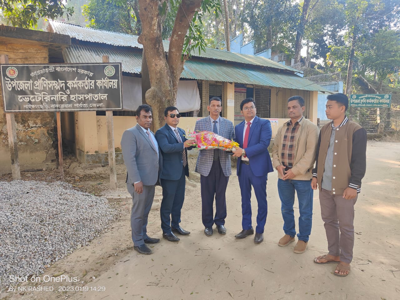 উপজেলা প্রাণিসম্পদ দপ্তর ও ভেটেরিনারি হাসপাতাল