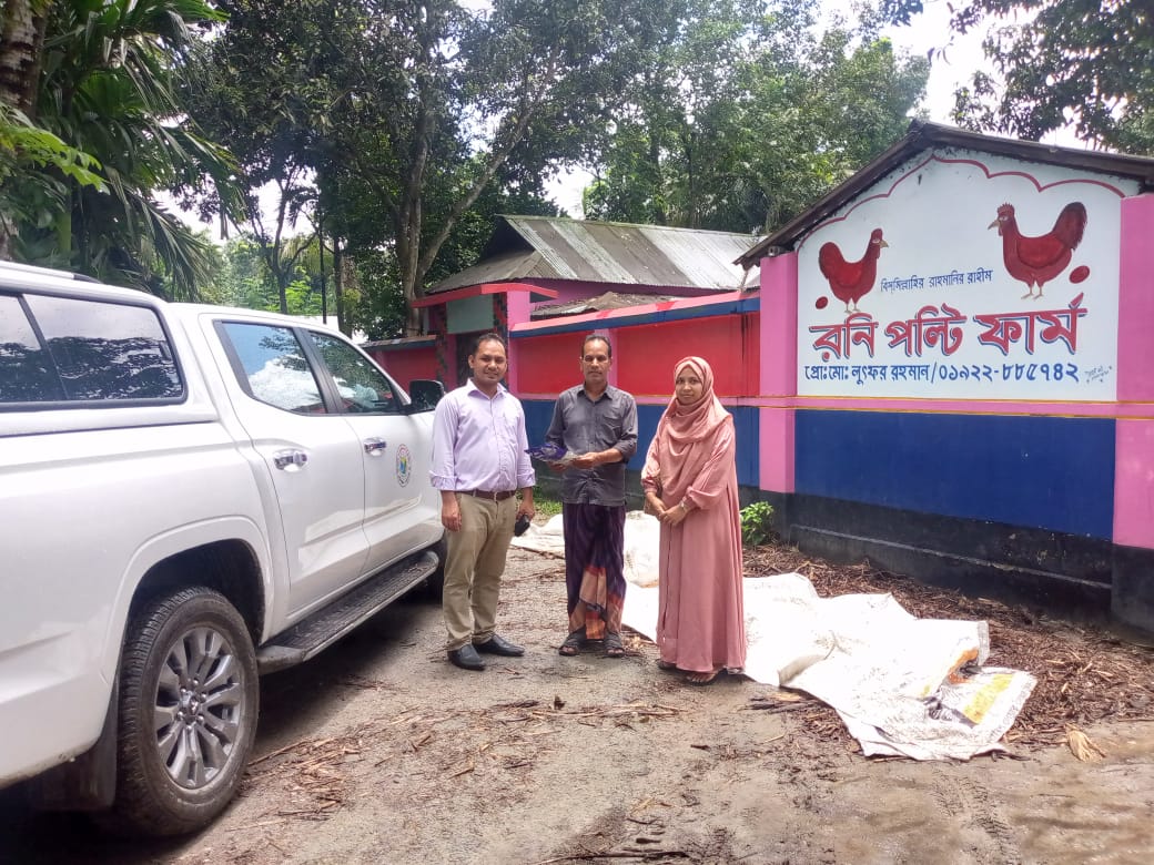 উপজেলা প্রাণিসম্পদ দপ্তর ও ভেটেরিনারি হাসপাতাল, নলডাংগা, নাটোর