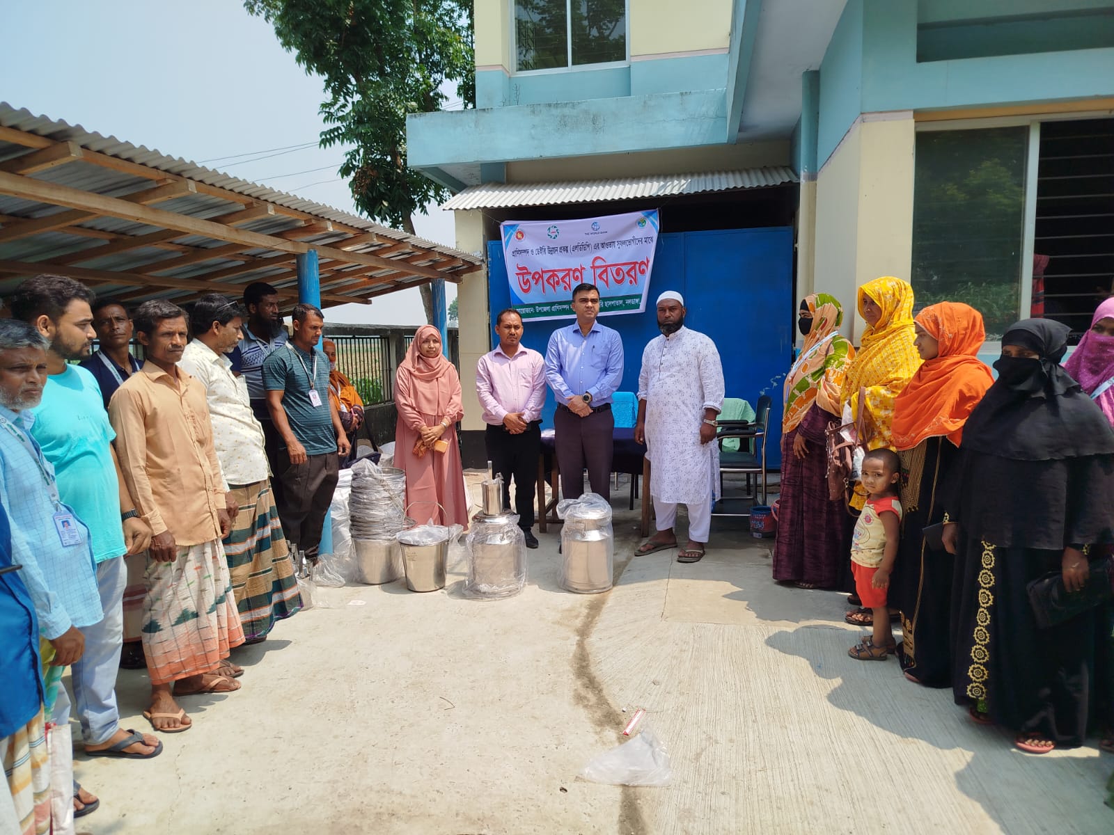 উপজেলা প্রাণিসম্পদ দপ্তর ও ভেটেরিনারি হাসপাতাল, নলডাংগা, নাটোর
