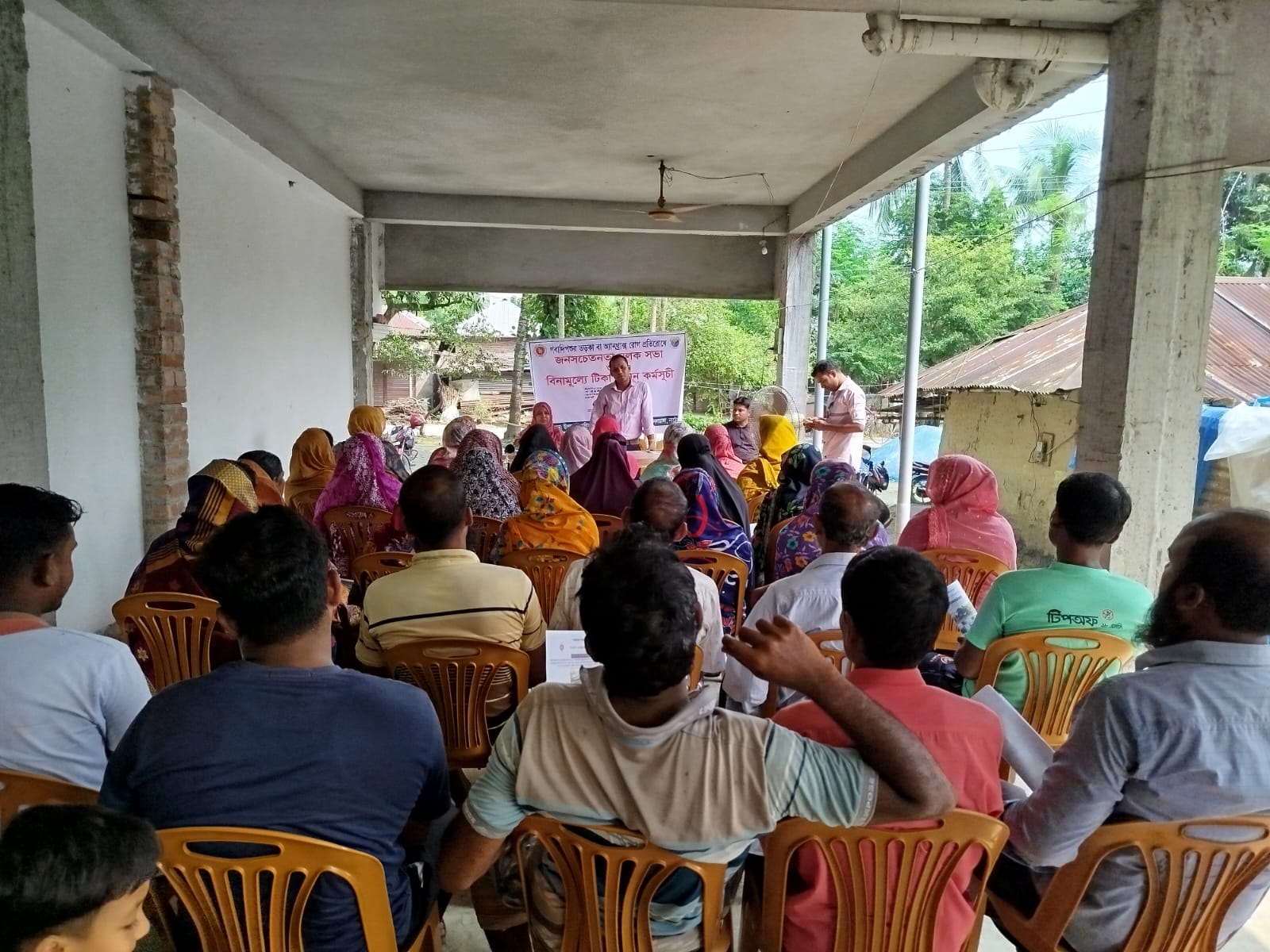 গবাদিপশুর তড়কা রোগ প্রতিরোধে জনসচেতনতা মুলক সভা ও বিনামুল্যে টিকাপ্রদান