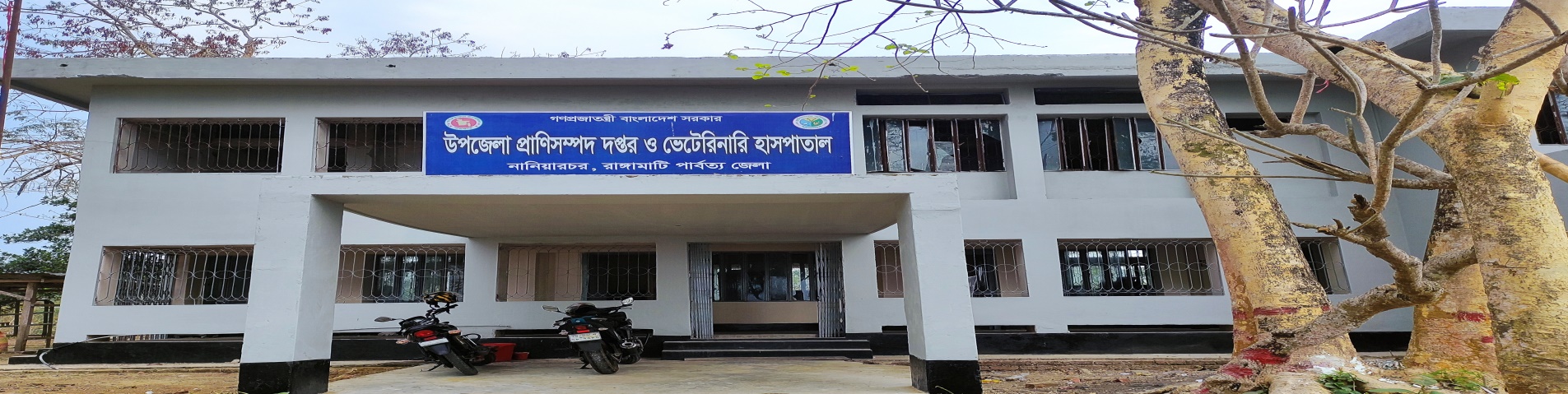 নতুন রূপে অফিস ভবন