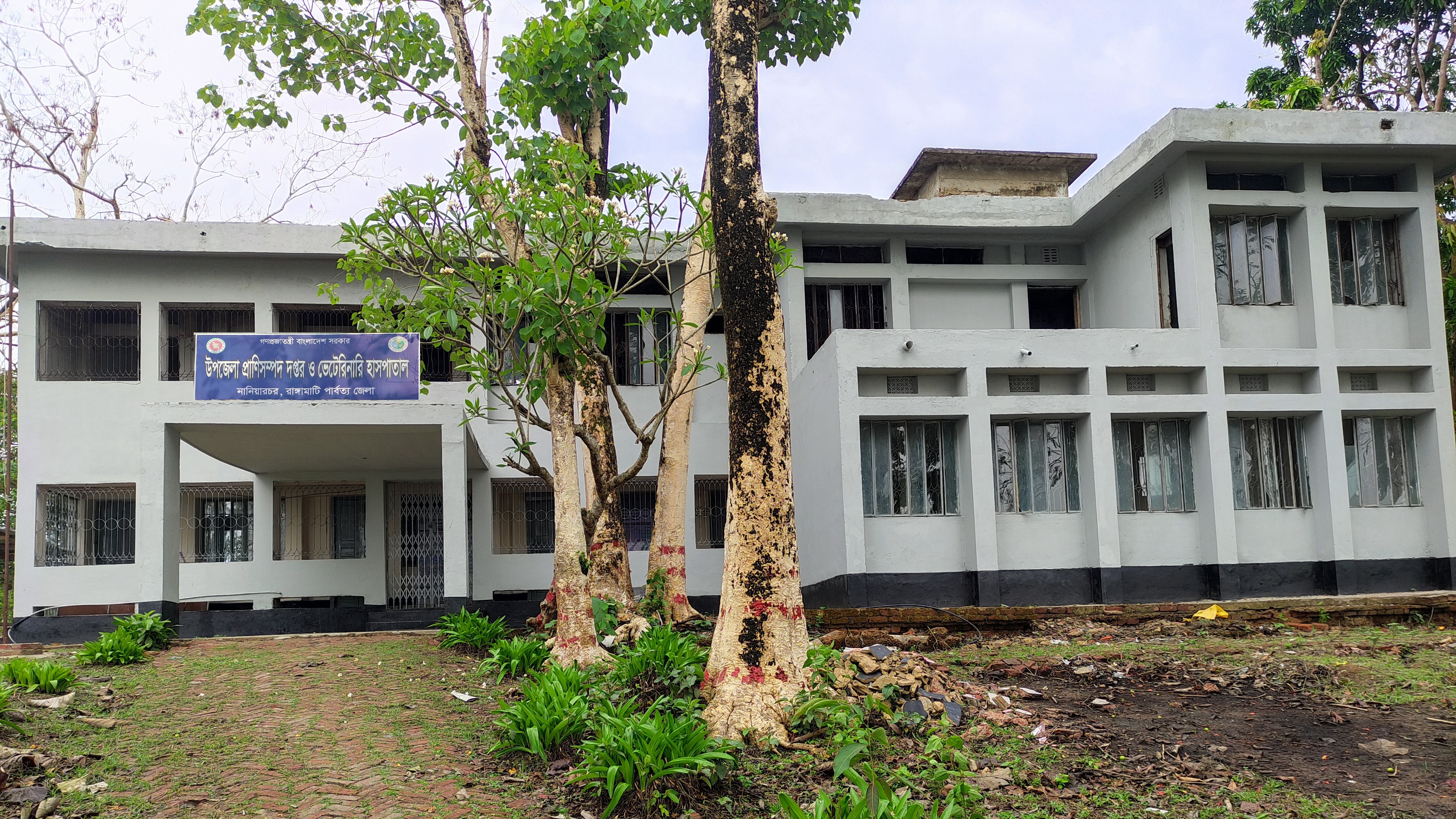 নতুন রুপে উপজেলা প্রাণিসম্পদ দপ্তর ও ভেটেরিনারি হাসপাতাল, নানিয়ারচর, রাঙ্গামাটি পার্বত্য জেলা