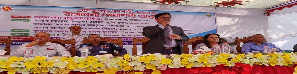 প্রাণিসম্পদ প্রদর্শণী ২০২৩