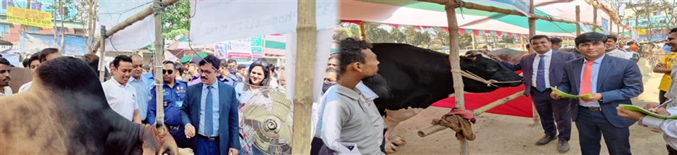 প্রাণিসম্পদ প্রদর্শণী ২০২৩