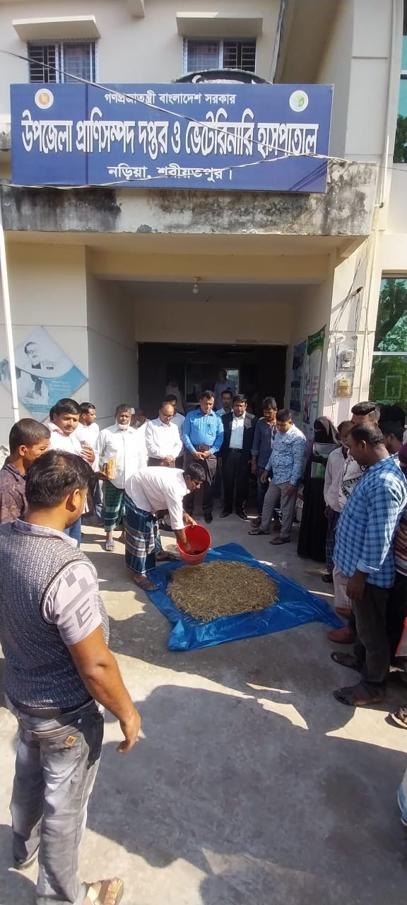 সেবা কার্যক্রম,উপজেলা প্রাণিসম্পদ দপ্তর ও ভেটেরিনারি হাসপাতাল ,নড়িয়া