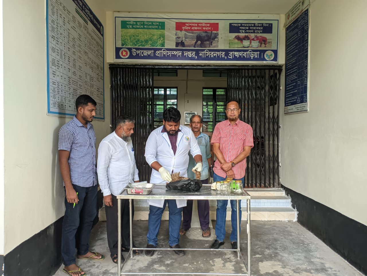 ভেটেরিনারি হাসপাতাল এর বিভিন্ন কার্যক্রম