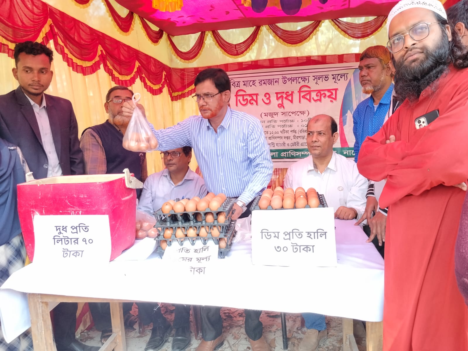 রমজান উপলক্ষে দুধ, ডিম ও মাংস সুলভ মূল্য বিক্রয়।