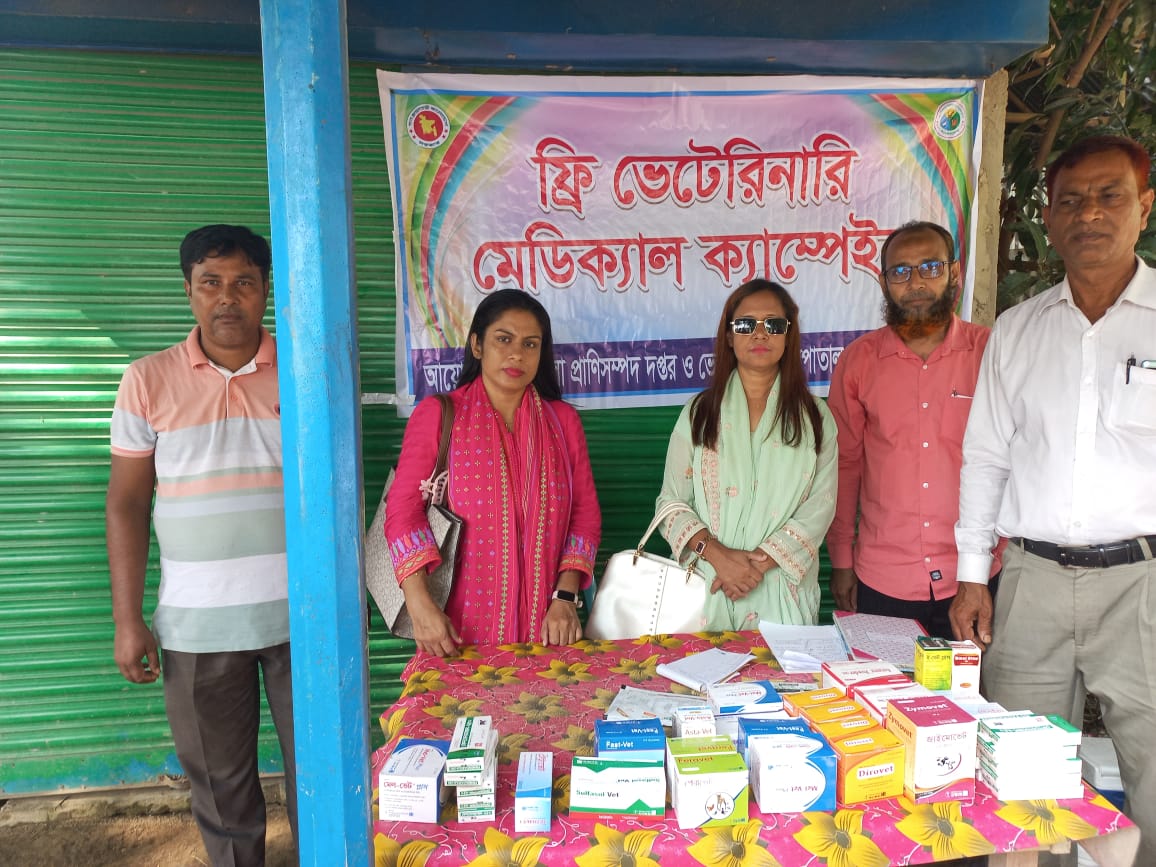 ফ্রি ভেটেরিনারি মেডিকেল ক্যাম্পেইন