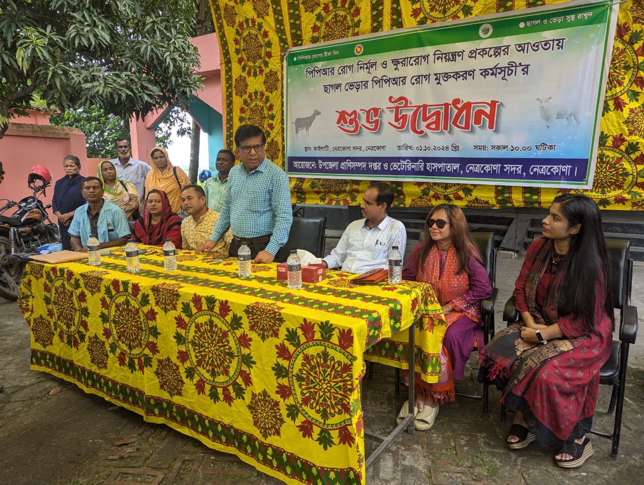 পিপিআর মুক্তকরণ