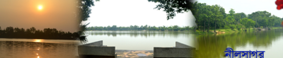 নীল সাগর