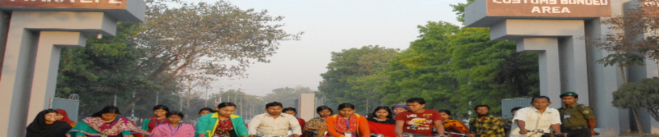উত্তরা ইপিজেড