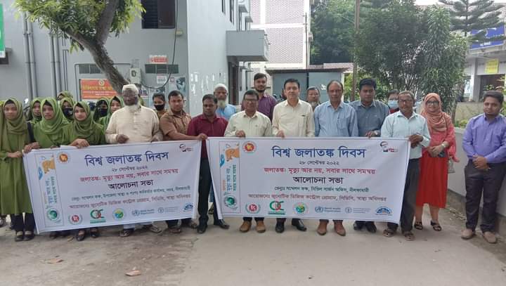 জলাতঙ্ক দিবস