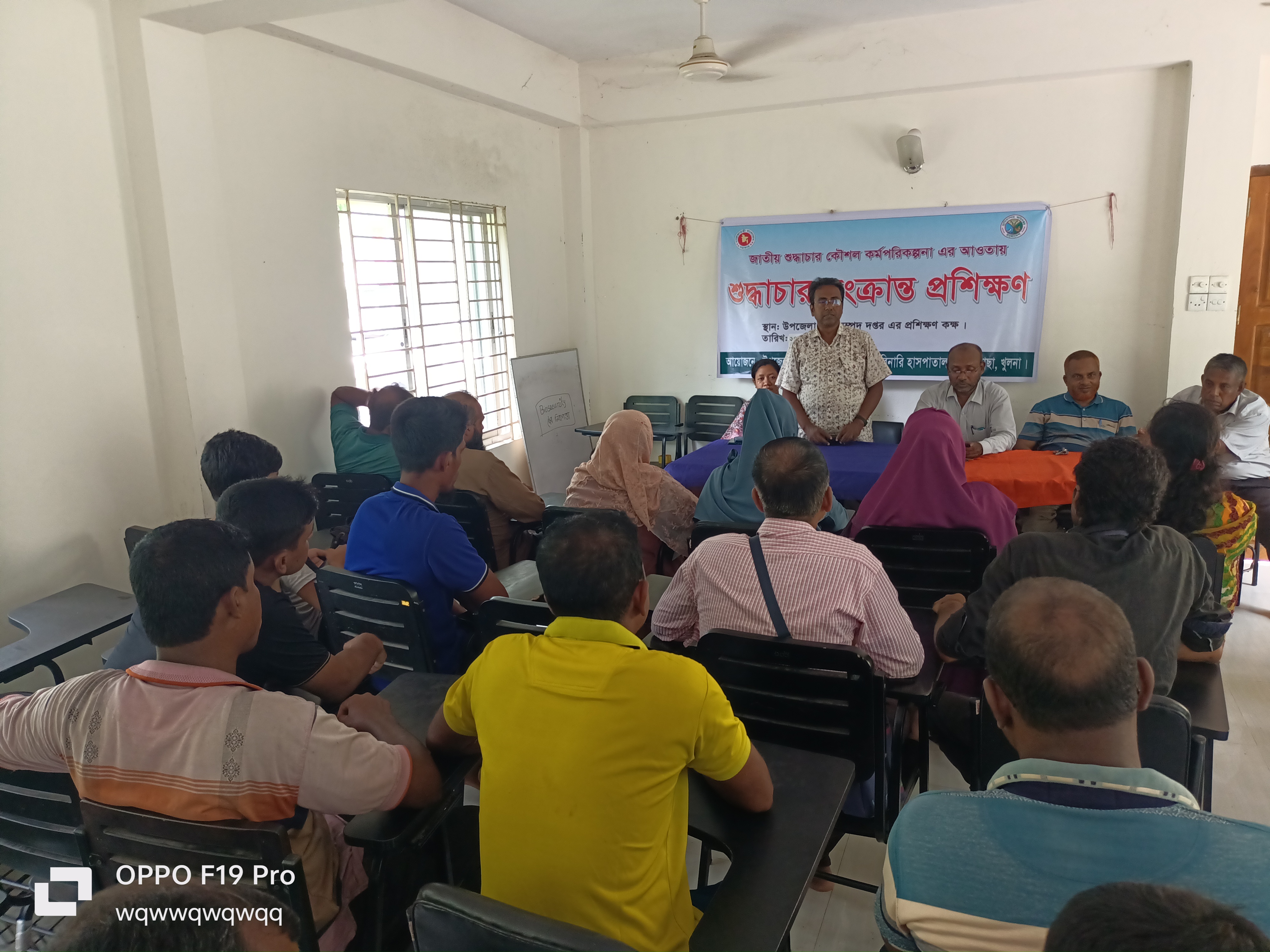 সুশাসন প্রতিষ্ঠার নিমিত্তে অংশীজনের অংশগ্রহনমূলক সভার রেজুলেশন