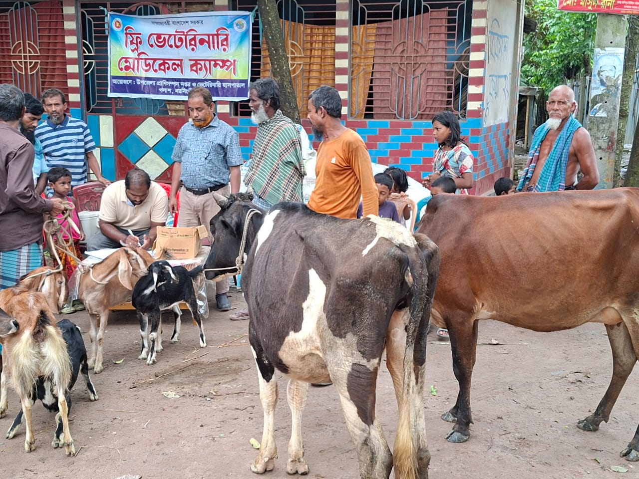 ফ্রি ভেটেরিনারি মেডিকেল ক্যাম্প (২০২৫-২৬অর্থবছর)