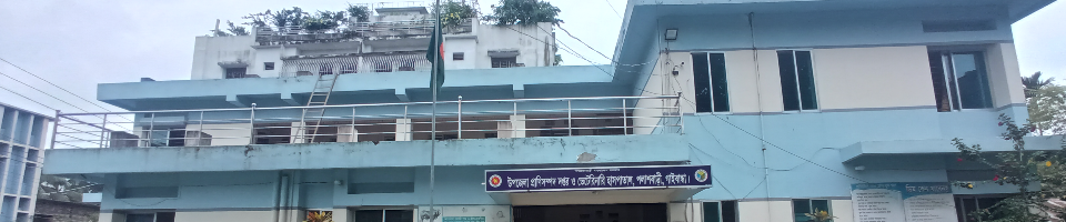 উপজেলা প্রাণিসম্পদ দপ্তর ও ভেটেরিনারি হাসপাতাল,পলাশবাড়ী,গাইবান্ধা।