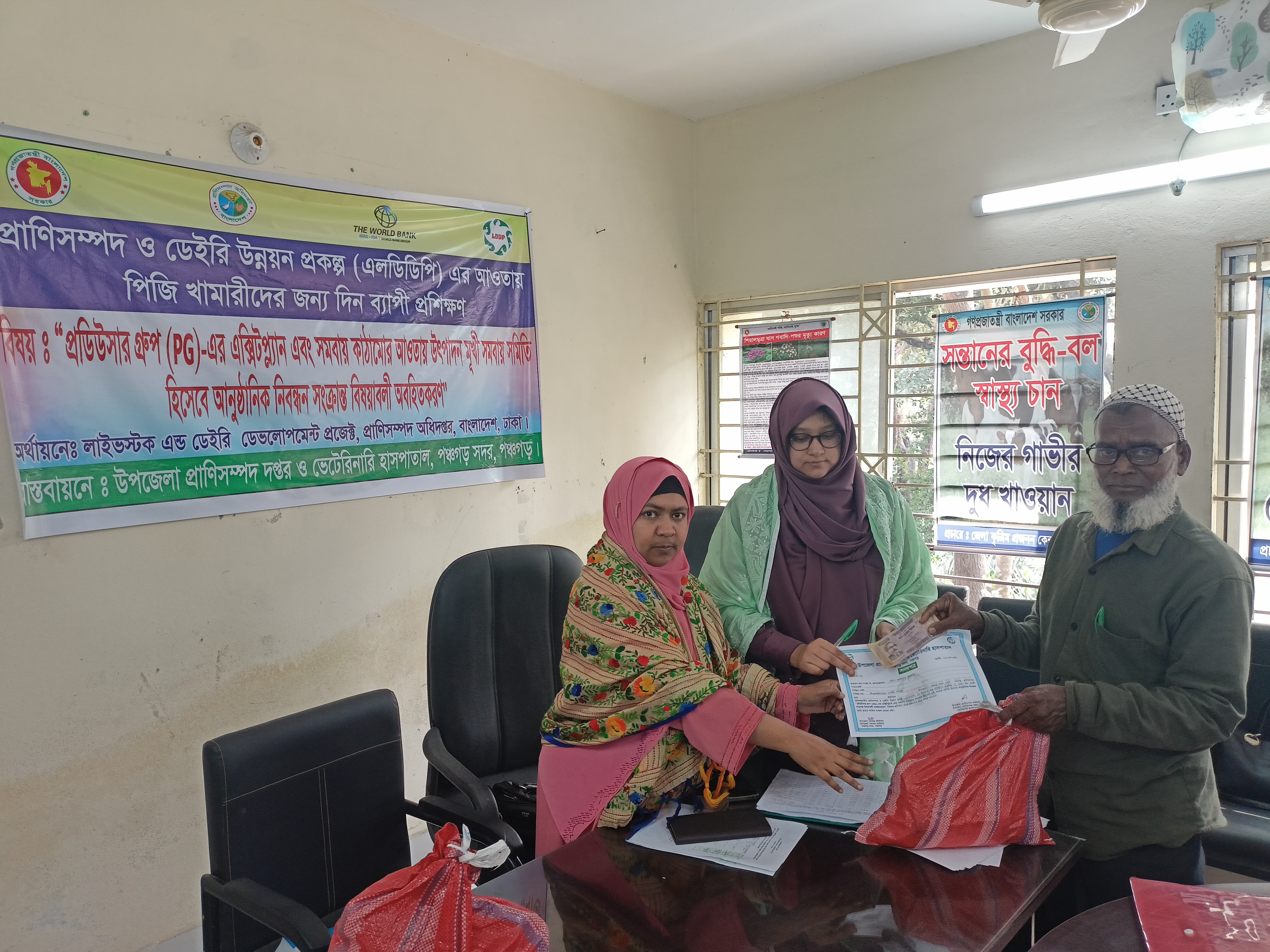 পিজি এর এক্সজিট প্লান ও সমবায় কাঠামোর আওতায় উৎপাদনমুখী সমবায় সমিতি হিসেবে আনুষ্ঠানিক নিবন্ধন কার্যক্রম