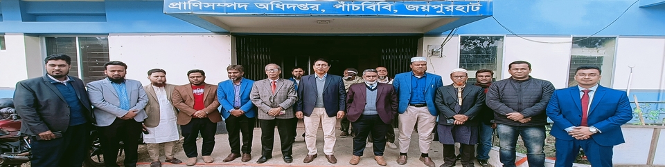 সকল অফিসারগণ