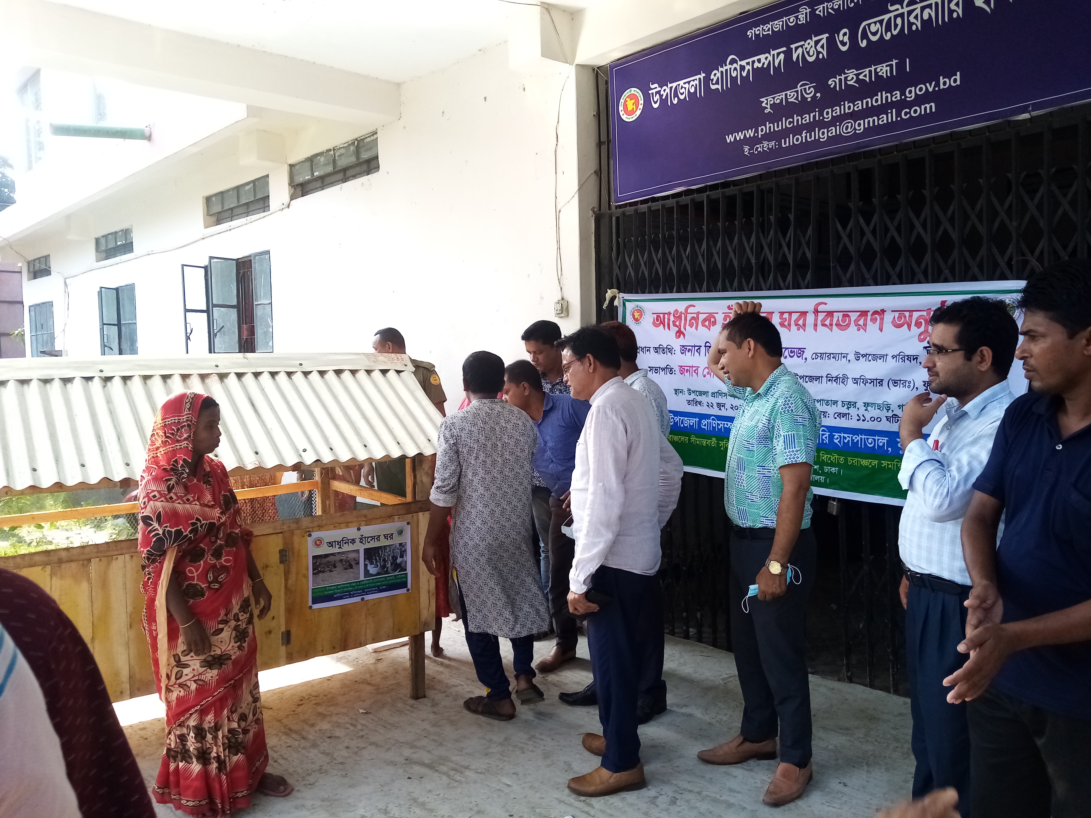 চর উন্নয়ন প্রকল্পের হাঁসের ঘর বিতরণ