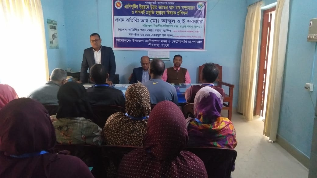 ঘাস প্রশিক্ষন