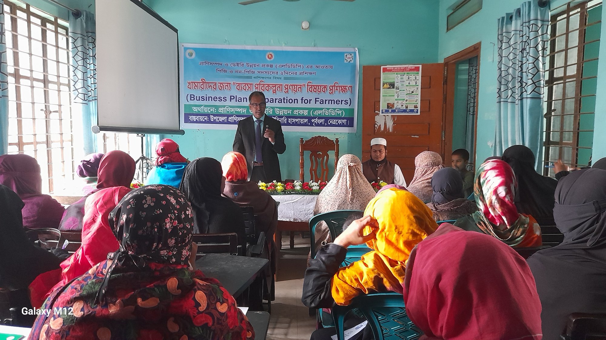 ট্রেনিং ছবি