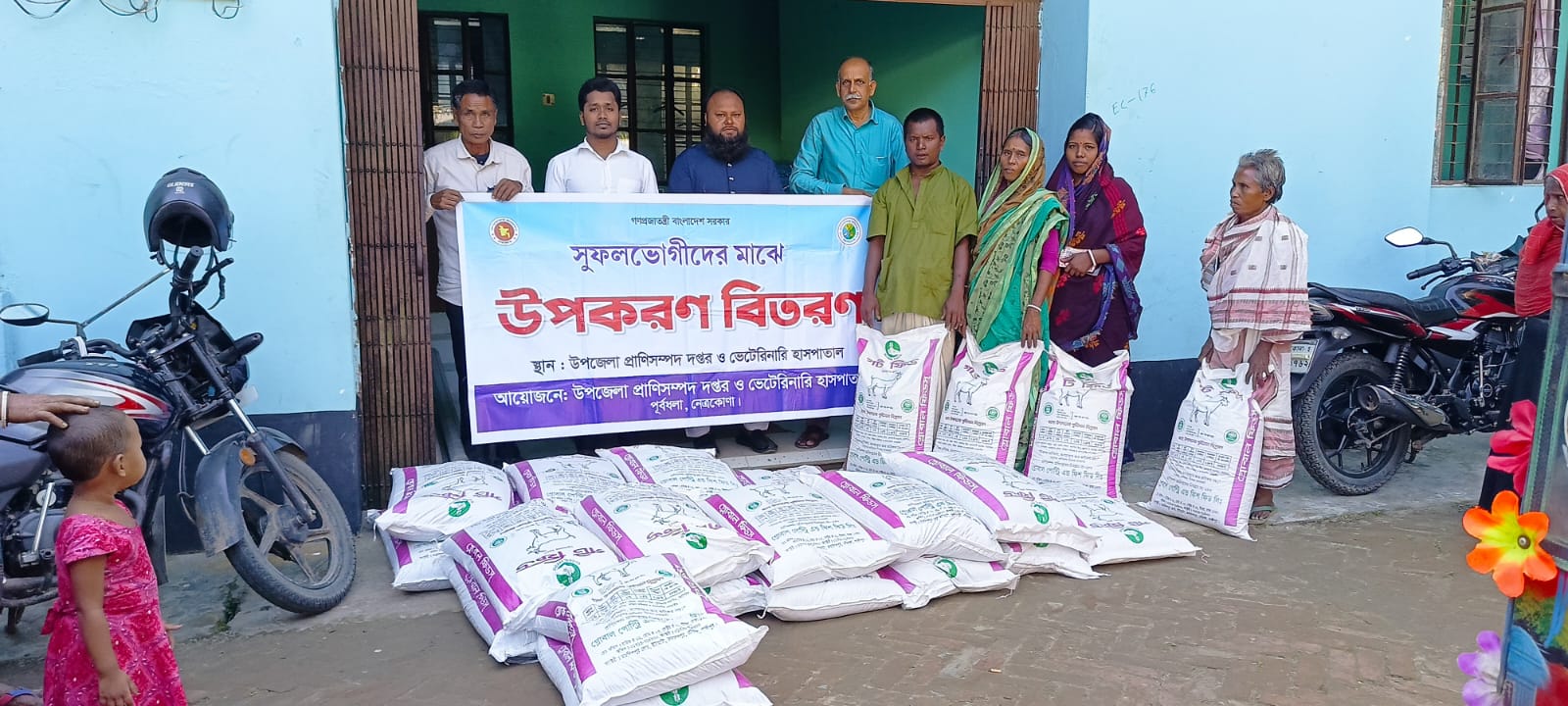 সুফলভোগীদের উপকরণ বিতরণ