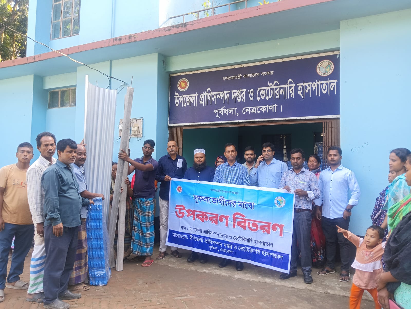 সুফলভোগীদের মধ্যে উপকরণ বিতরণ