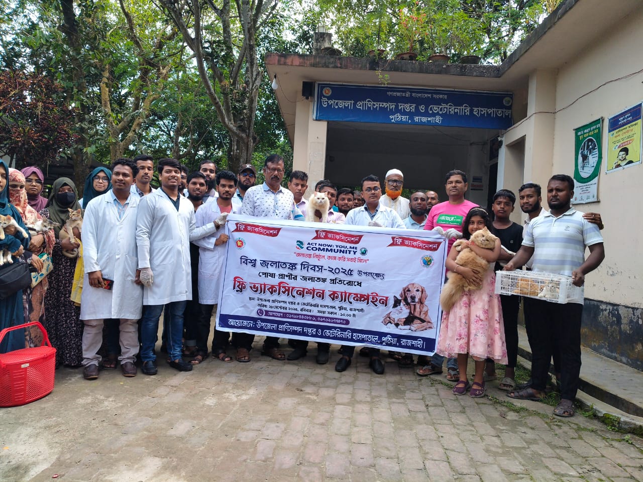 ফ্রি ভ্যাক্সিনেশন ক্যাম্প