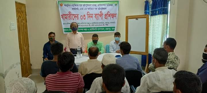 Advertisement Corner