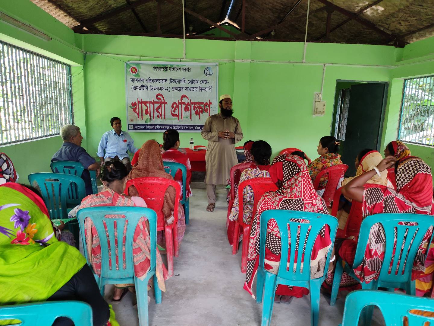 Upazilla Livestock Office and Veterinary Hospital