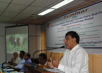 সেমিনার