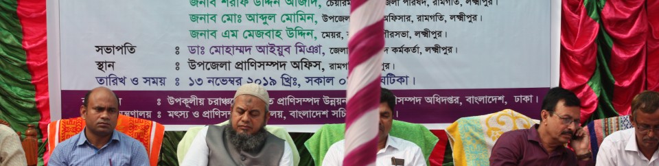 Materials Distribution Under Coastal Project