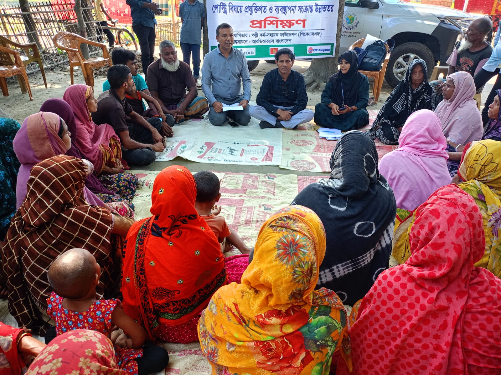 প্রশিক্ষণ কার্যক্রম