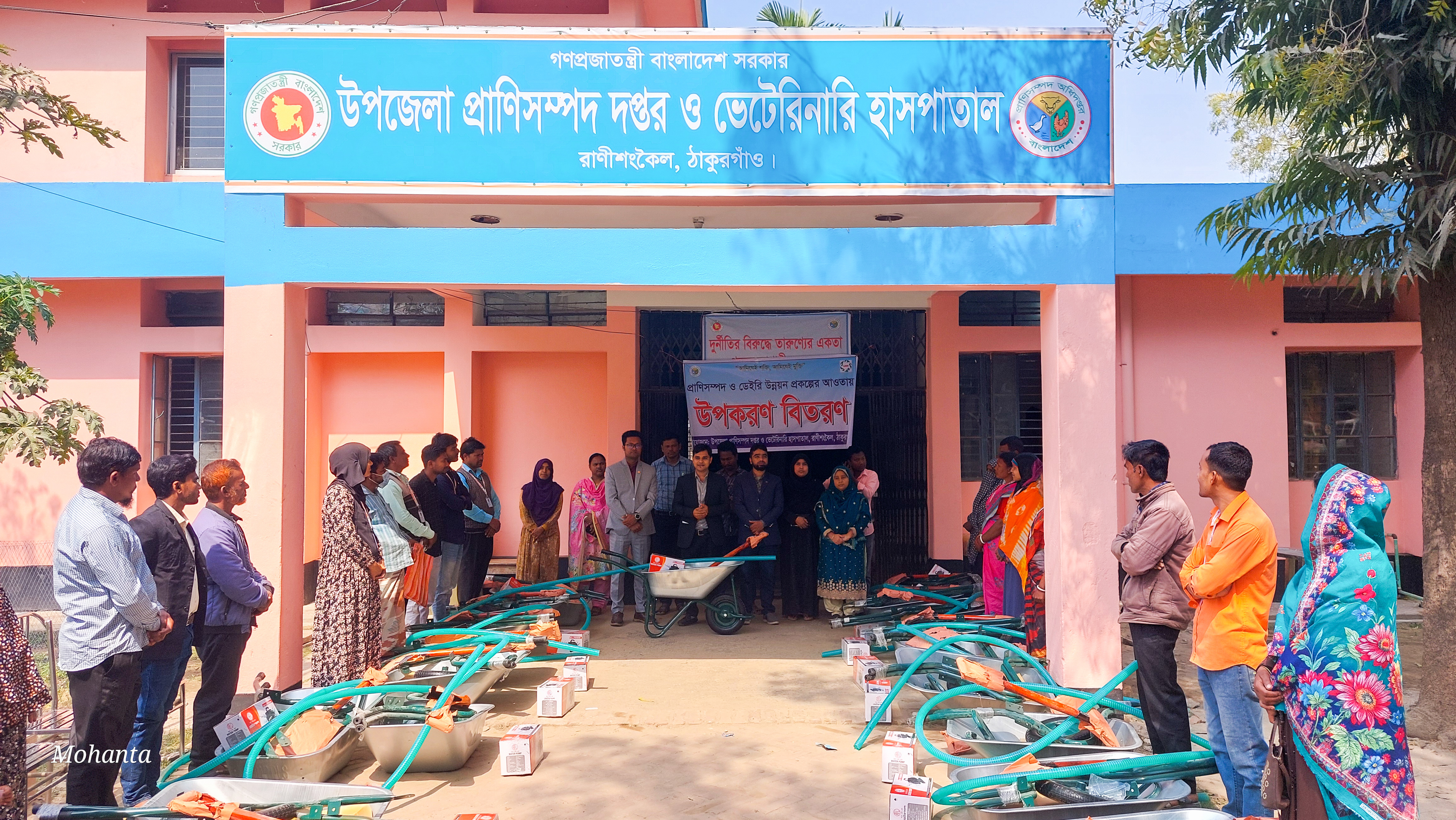 উপজেলা প্রাণিসম্পদ দপ্তর ও ভেটেরিনারি হাসপাতাল, রানীশংকৈল, ঠাকুরগাঁও।